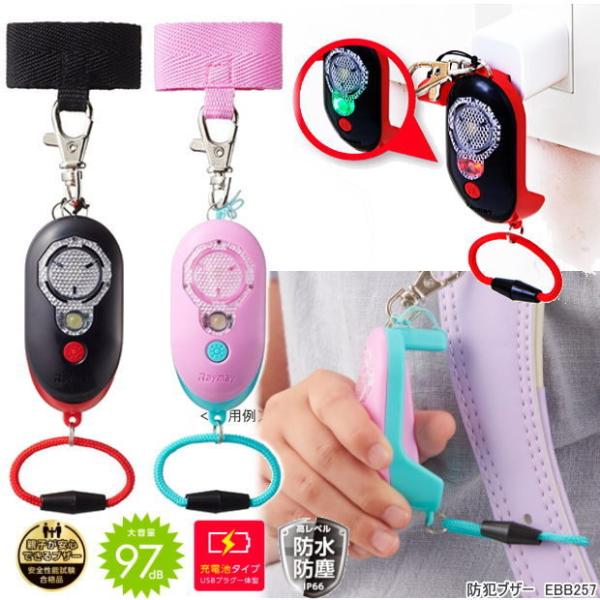 SCghƃuU[ sJi@[d@USBvǑ^[dr