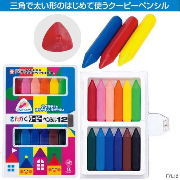 OpN[s[yV@͂߂Ă̐FM@12F@