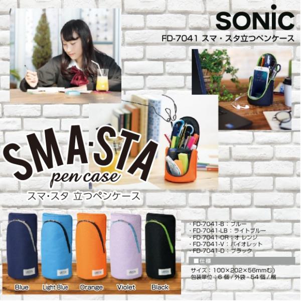 スマ スタ立つペンケース 大容量 スマホも立てられる筆箱 Buyee 日本代购平台 产品购物网站大全 Buyee一站式代购 Bot Online