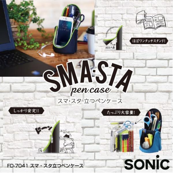 スマ スタ立つペンケース 大容量 スマホも立てられる筆箱 Buyee 日本代购平台 产品购物网站大全 Buyee一站式代购 Bot Online