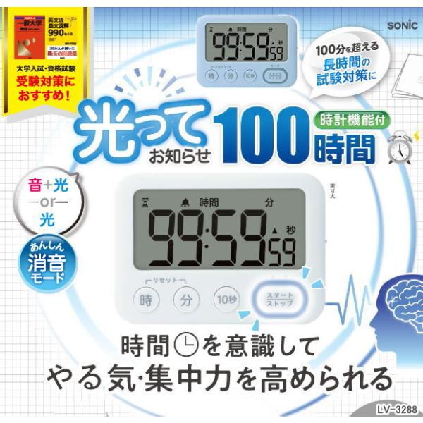 ^C}[wK@gLET|I100ԃ^C}[@X^ht@Ăm点