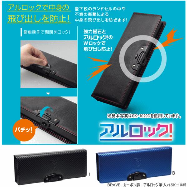 かっこいい筆箱青色無地アルロック筆入れ Buyee 日本代购平台 产品购物网站大全 Buyee一站式代购bot Online