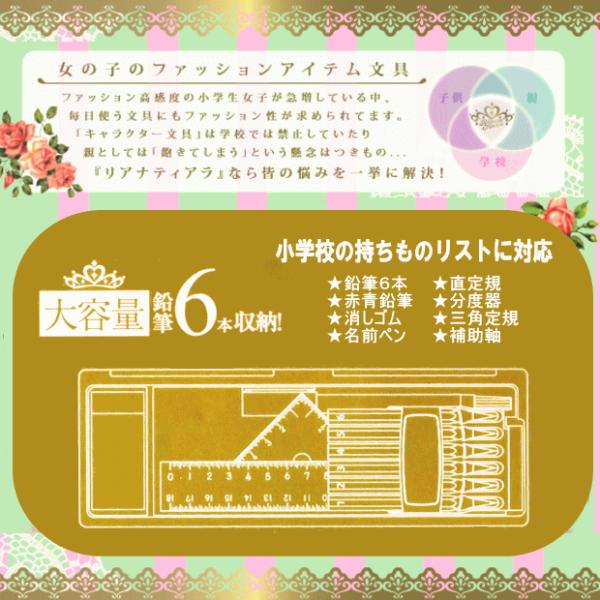 かわいい刺繍筆箱 水色 ブルー アルロック筆入れ Buyee 日本代购平台 产品购物网站大全 Buyee一站式代购 Bot Online