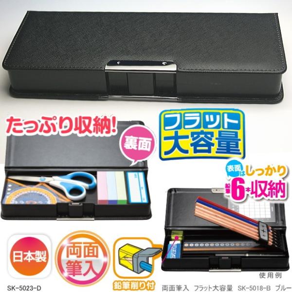 小学生男子に人気の筆箱無地黒2ドアマグネット式 Buyee Buyee 提供一站式最全面最專業現地yahoo Japan拍賣代bid代拍代購服務bot Online