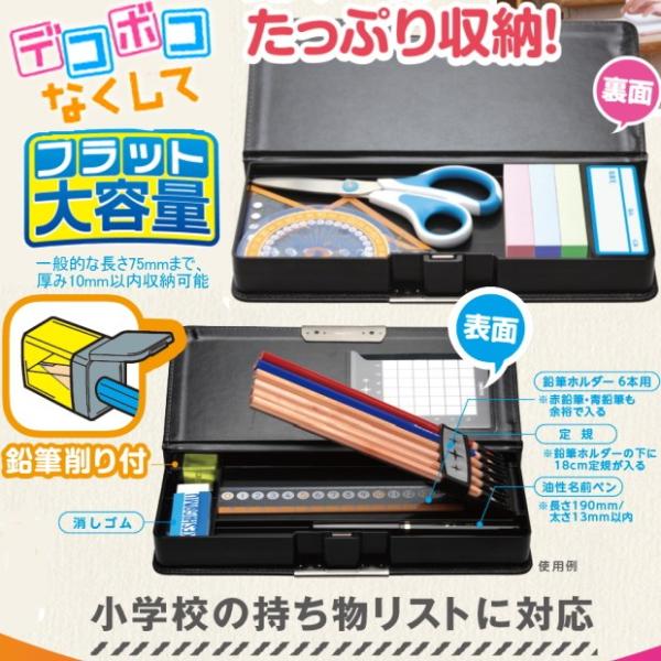 かっこいい筆箱 青色 小学生男子に人気の筆箱 両面 Buyee 日本代购平台 产品购物网站大全 Buyee一站式代购 Bot Online