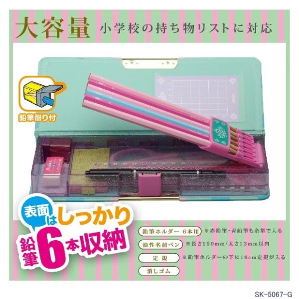 女の子に人気の筆箱 シルバー 両面大容量 鉛筆削り付 Buyee Buyee Japanese Proxy Service Buy From Japan Bot Online