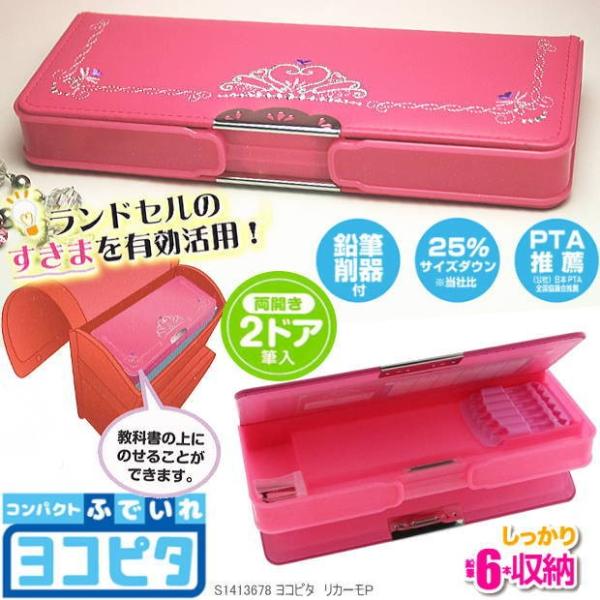 RpNgM Rs^ hZɉɓM hJ sN