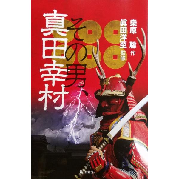 その男の価格と最安値 おすすめ通販を激安で