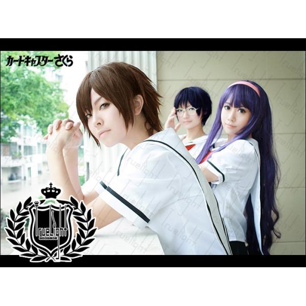 カードキャプターさくら 友枝小学校制服 木之本桜 大道寺 知世 シャオラン コスプレ 衣装 By F0008 By
