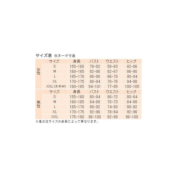 Akb48 Nmb48 渡辺美優紀風 わるきー 小悪魔キャラ 舗 送料無料 豪華 コスプレ衣装 By F0240