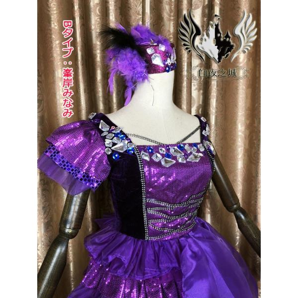 Akb48 純愛のクレッシェンド 小嶋陽菜 高橋みなみ コスプレ衣装 By F0250 国内即発送 送料無料 峯岸みなみ