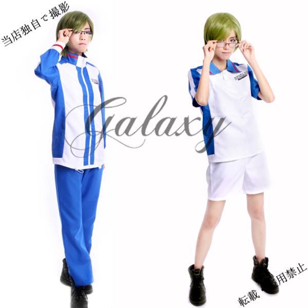 テニスの王子様 青春学園 青学 ユニフォーム コスプレ 衣装 Cc0793 Cc0793 Totalqualityresidentialservices Org