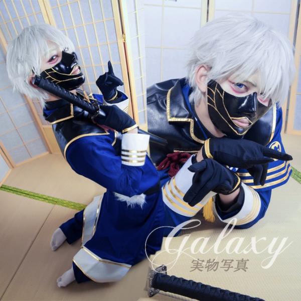 刀剣乱舞 鳴狐 コスプレ衣装 Cc1430 Cc1430 Springboardmarketing Com