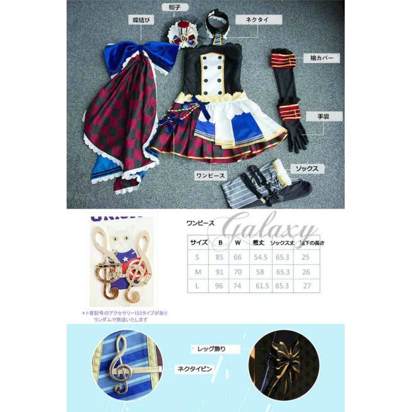 ラブライブ Lovelive スクールアイドルフェスティバル スクフェス Sr カフェメイド編 覚醒後 絢瀬絵理 コスプレ衣装 Wow066s あすつく対応 Wow066s Buyee Buyee Japanese Proxy Service Buy From Japan Bot Online