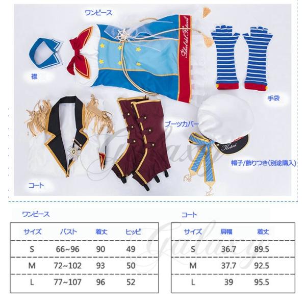 ラブライブ Lovelive スクールアイドルフェスティバル スクフェス Sr 7月マリン編 ことりwow104s 驚きの価格が実現 南 送料無料 覚醒後 Wow104s あすつく対応