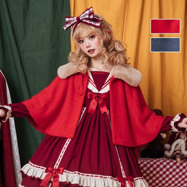 ロリータ ゴスロリ Lolita かわいい マント 超安い ケープ 秋冬用 暖かい 2色 上着 衣装 Yomw 02 トップス 日常服 レディース