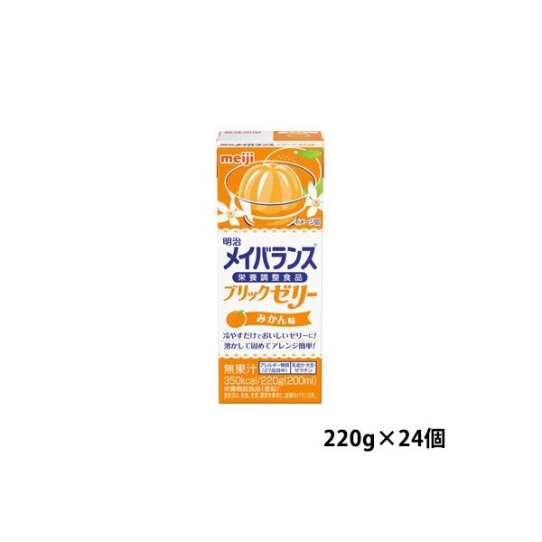 メイバランス ブリックゼリー 介護用食品の人気商品・通販・価格比較 - 価格.com メイバランス ブリックゼリー 介護用食品の人気商品・通販・価格比較 - 価格.com