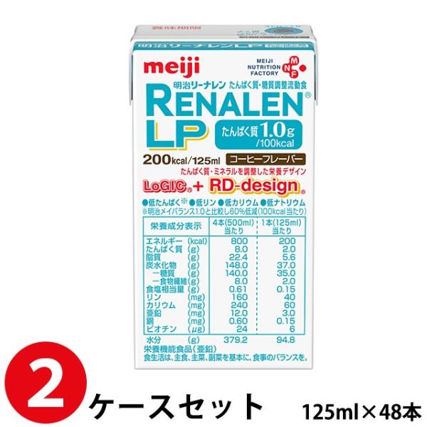 (2P[XZbg)  [iLP R[q[t[o[ 125mL×24{×2 48{ (kCEꏜ)