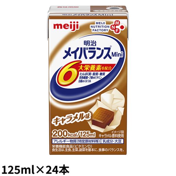 (񂹕i)  CoX~j(Mini) L 125mL×24{/ (׌̔/3`5cƓœח\)