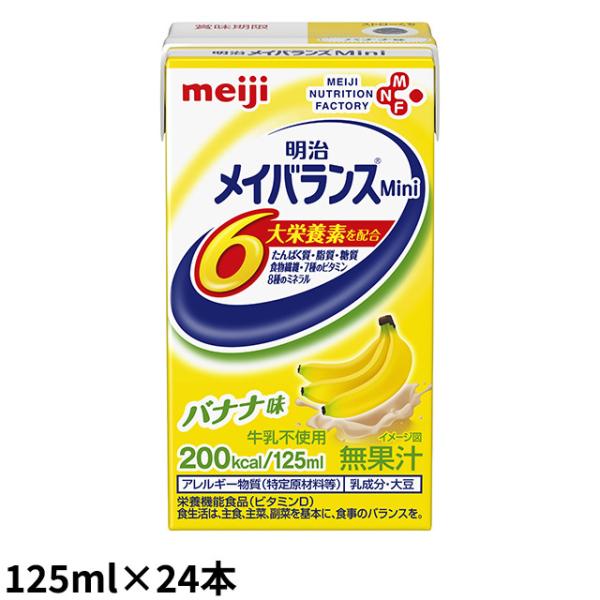 (񂹕i)  CoX~j(Mini) oii 125mL×24{/ (׌̔/3`5cƓœח\)