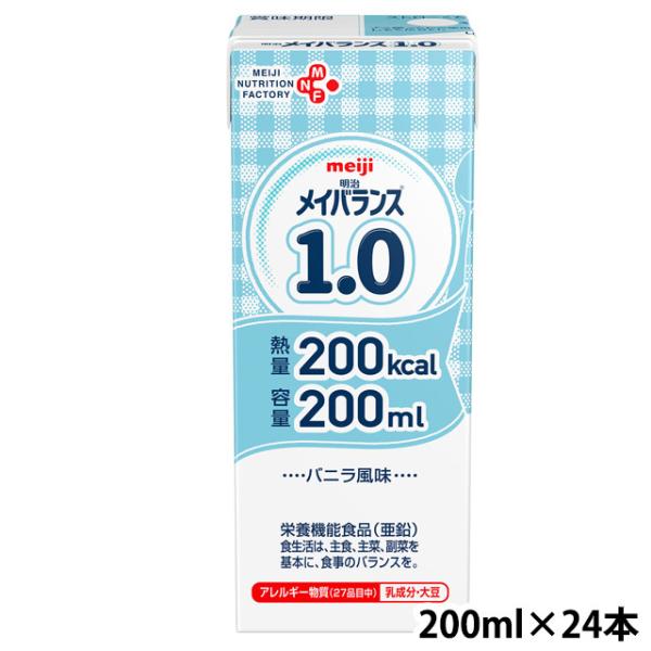 メイバランス 1.0 ストロー付き200ml×48個 メイバランス 1.0 ストロー付き200ml×48個 メイバランス 200ml」の人気