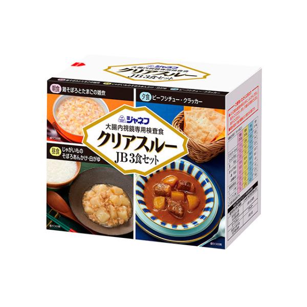 リニューアル品です。「朝食：鶏とたまごの雑炊」が「朝食：鶏そぼろとたまごの雑炊」に変更となっています。