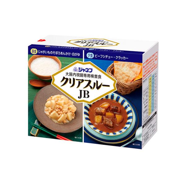 ジャネフ クリアスルー JB (大腸内視鏡専用検査食) キューピー