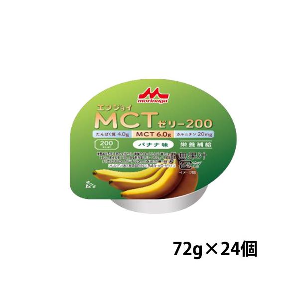 (񂹉) NjR GWCMCT[[200 oii 72g×24 200kcal (񂹂͓׌̔/3`5cƓœח\)