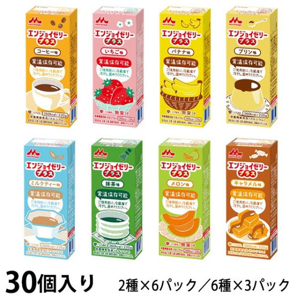 (񂹕i) NjR GWC[[vX 낢Zbg 220g×30 (2e6+6e3) (׌̔/2`5cƓœח\)