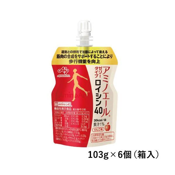 味の素 アミノエール ゼリータイプ ロイシン40 ×30個 機能性表示食品 AJINOMOTO アミノエール ゼリータイプ ロイシン40 機能性表示