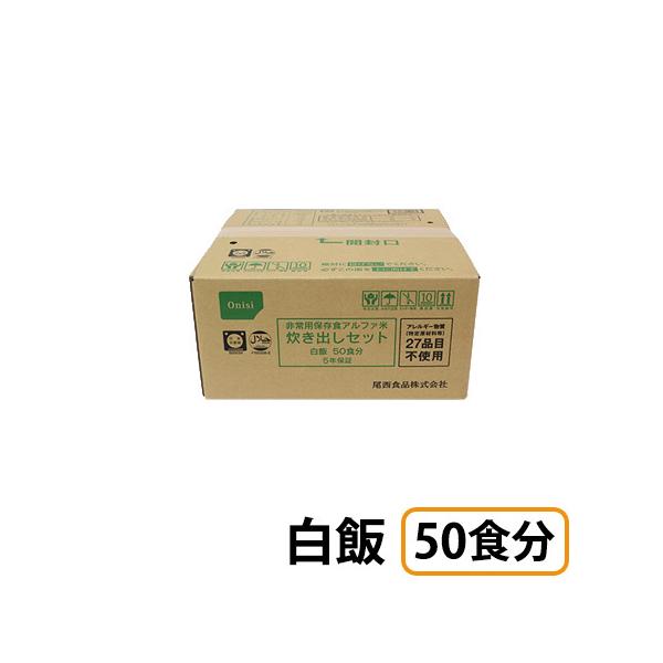 (񂹕i) Hi At@ĐoZbg  50H ([) H ۑH