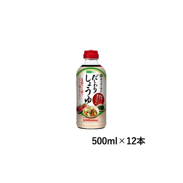 (12{Zbg) LbR[} 炾z 肵傤 500ml×12{ ICI