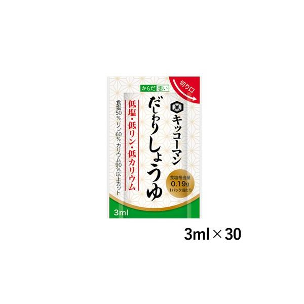 LbR[} 炾z 肵傤 ~jpbN 3ml×30pbN ICI