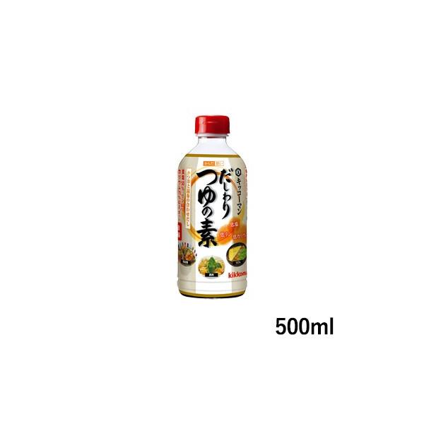 LbR[} 炾z ̑f 500ml×1{ ICI