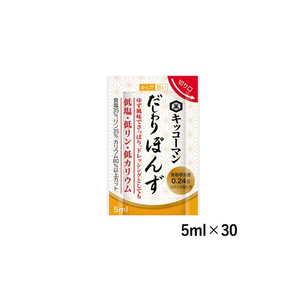 LbR[} 炾z ۂ ~jpbN 5ml×30pbN ICI