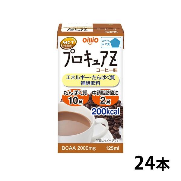 プロキュアZ コーヒー味 125ml×12本 日清オイリオ 【栄養】