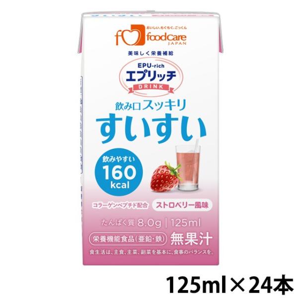 Gvb`hN Xgx[ 125mL×24/P[X t[hPA