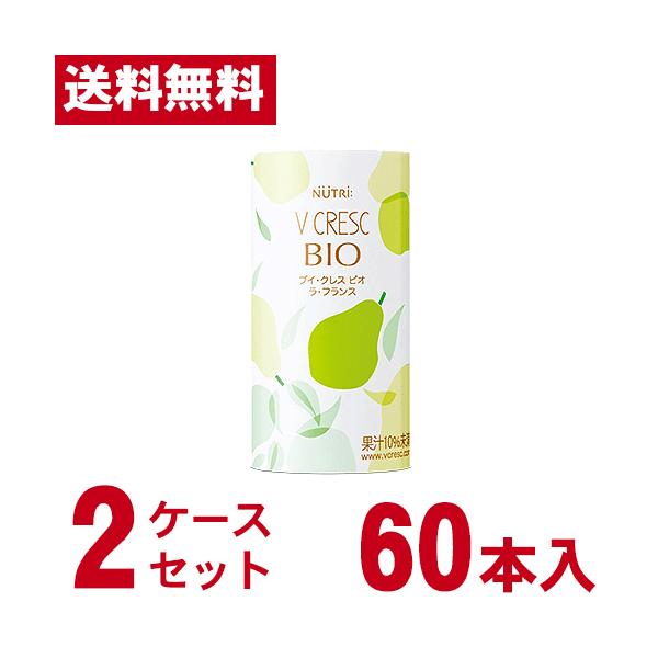 2ケースセット) ブイ・クレス BIO(ビオ) ラ・フランス 125ml×30本×2