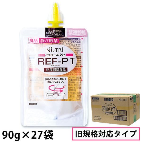 REF-P1 (ts[) CG[XpEg 90g×9×3 v27 (1P[X) (KiΉ^Cv) j[g[