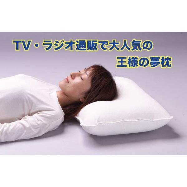 王様の夢枕