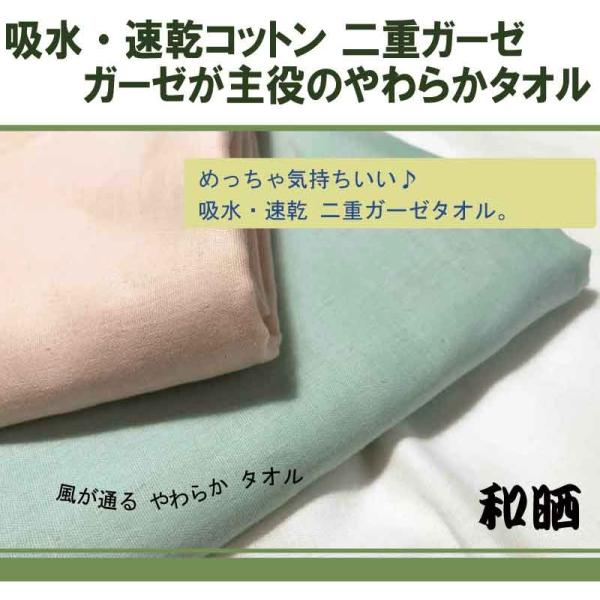 sya 綿100% ダブルガーゼ 使用 二重タオルエプロン 19枚 楽天