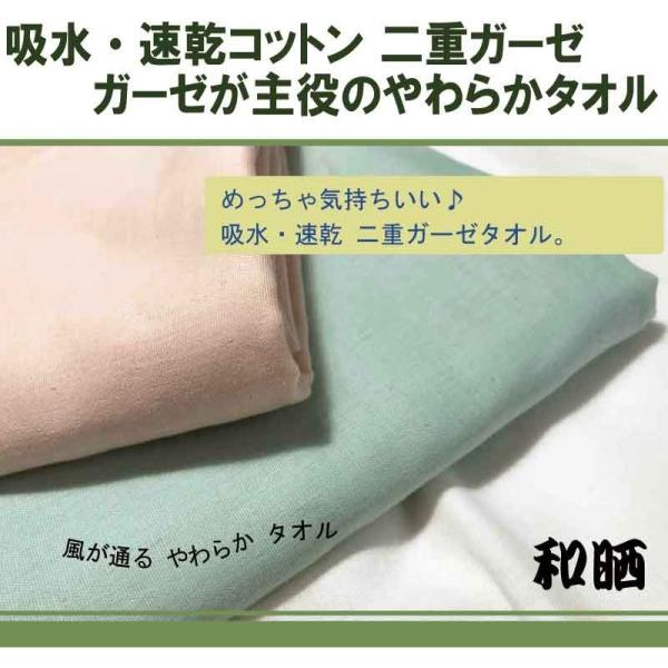 両面バスタオル galette-des-rois2_gdr0000000149