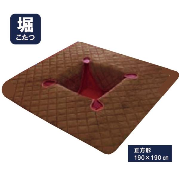 掘りごたつ用敷布団。堀こたつのサイズは各家庭により若干のバラつきがありますが、この商品は開口部は切込タイプにする事で堀コタツに垂れ下げる部分でサイズが調整可能。最大95cmの開口部迄使うことが出来ます。堀炬燵の出入り口にも生地があることで低...
