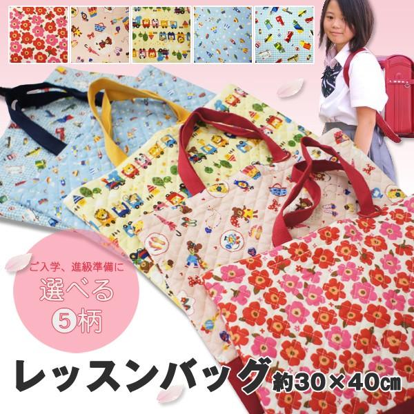 iAiŵ 30×40cm bXobO 񂰂΂ q LbY wZ ct ۈ牀  ObY mÃobO bXobO