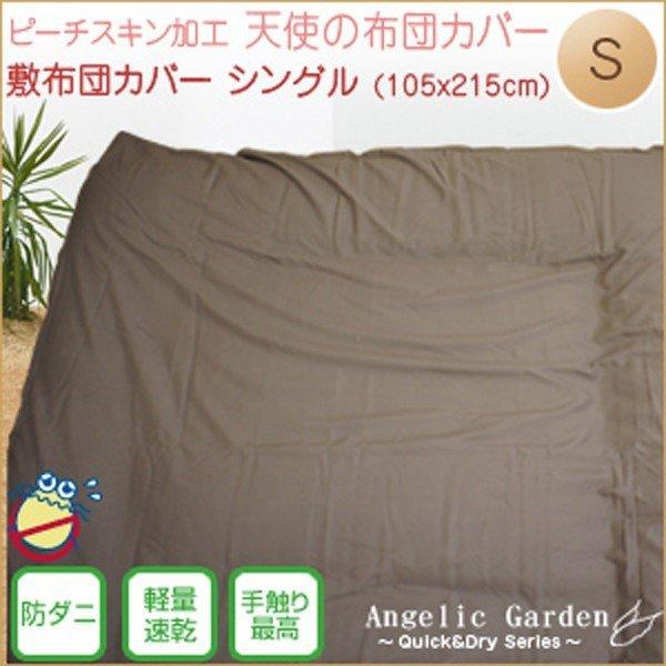 A@AnG h_j Ags[ AM[ _jh~ ~zcJo[ VO 105×215cm  h_j