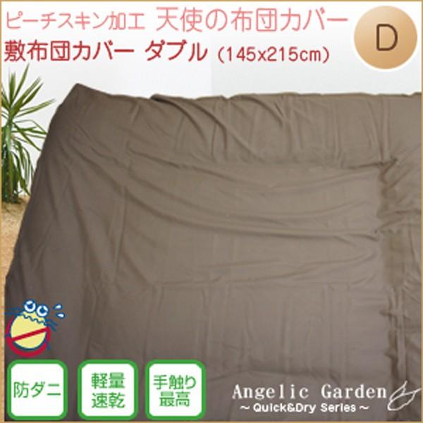 AnG h_j Ags[ AM[ _jh~ ~zcJo[ _u 145×215cm xngp ܕsgp h_j ~zcJo[ ~ӂƂJo[ yʁE