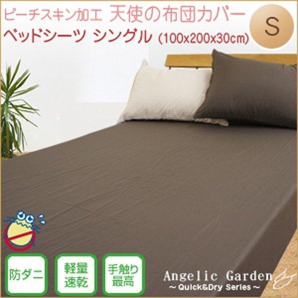 A@AnG h_j Ags[ AM[ _jh~ xbhV[c VO 100×200×30cm {bNXV[c