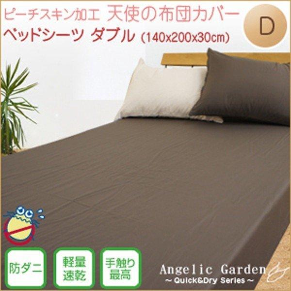 A@AnG h_j Ags[ AM[ _jh~ xbhV[c _u 140×200×30cm  {bNXV[c