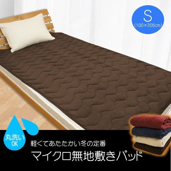 NEW Iׂ11TCY&amp;4J[ J[n}CN~pbh VOTCY(100×205cm) ӂӂ  ېOK xr[ S ~p pbg p