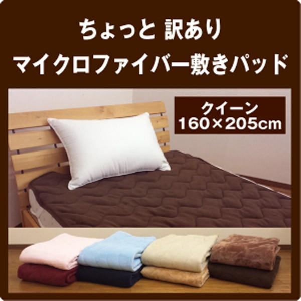 }CNt@Co[~pbh NC[TCY(160×205cm) ~p }CNt@Co[ g NB[ ~pbh ېOK Q lSt NC[